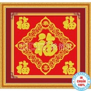 Chữ Phúc