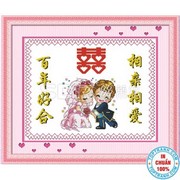 Cô dâu chú rể